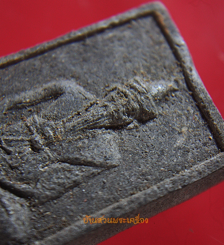 พระผง หลวงปู่นเรณษฐ์ อริยะโส