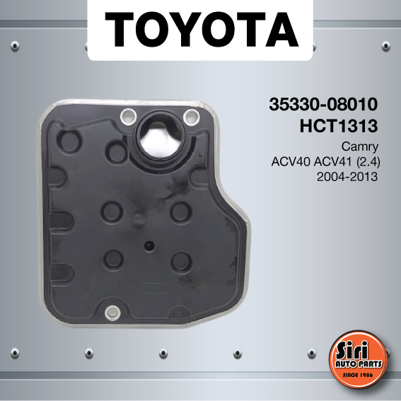 (ประกัน 1 เดือน) กรองเกียร์ออโต้ กรองเกียร์ TOYOTA Camry ACV40 ACV41 เครื่อง 2.4 ปี 2004-2013 โตโยต้า คัมรี่ 35330-08010 / HCT1313