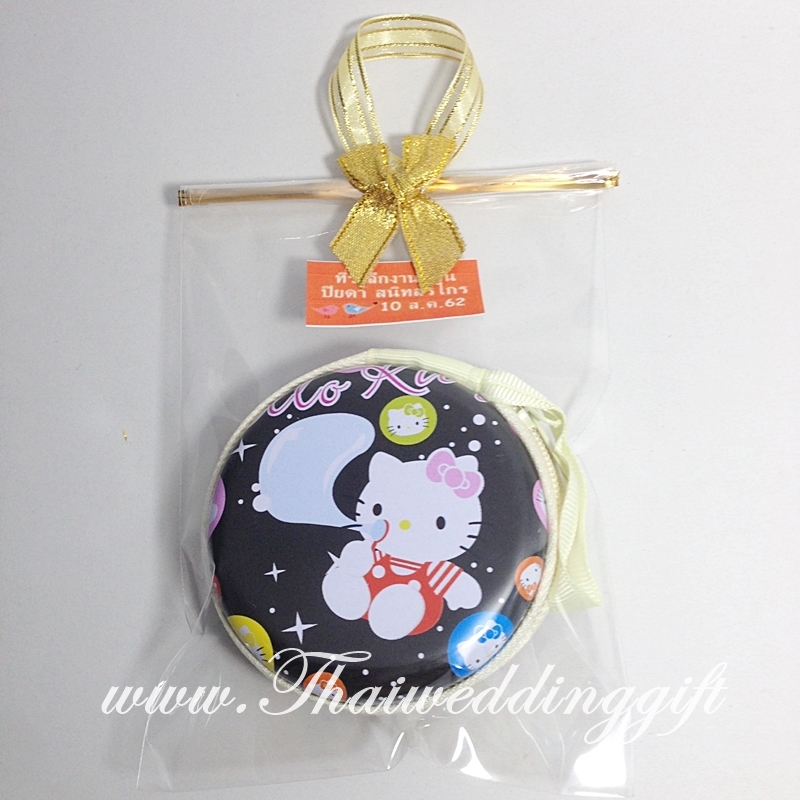 ตลับใส่ของ มีซิปทรงกลม คละลาย แพ็คถุงแก้วติดโบว์ พร้อมป้ายชื่อ
