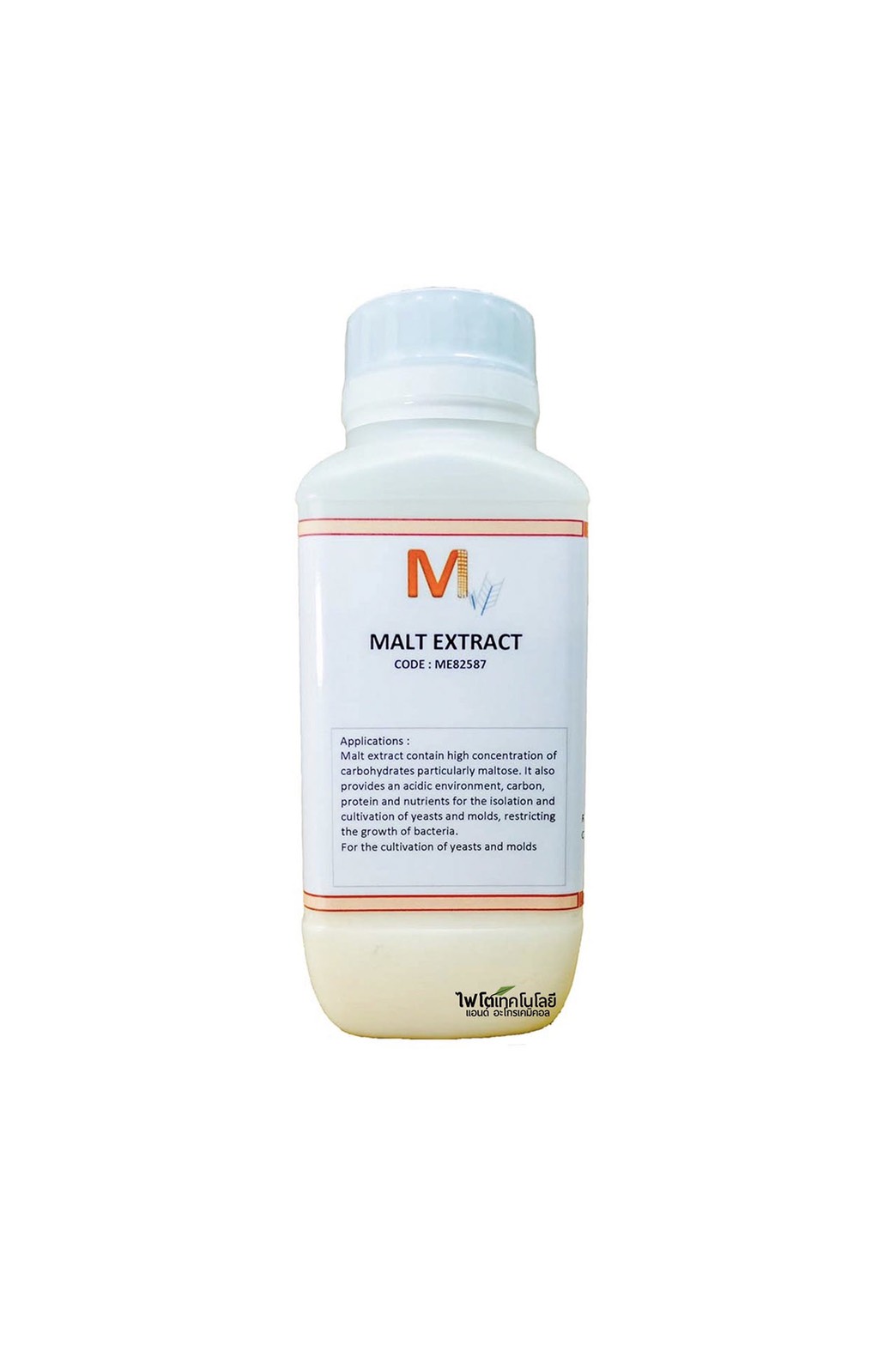 Malt Extract Power for bacteriology ผงมอลต์สกัด [MUNTONS;UK] บรรจุ 500 กรัม