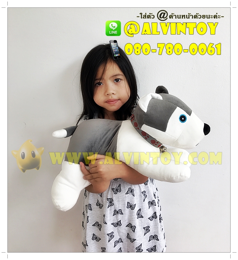 ตุ๊กตาหมาไซบีเรียนฮัสกี้นุ่มนิ่ม 16 นิ้ว AL1