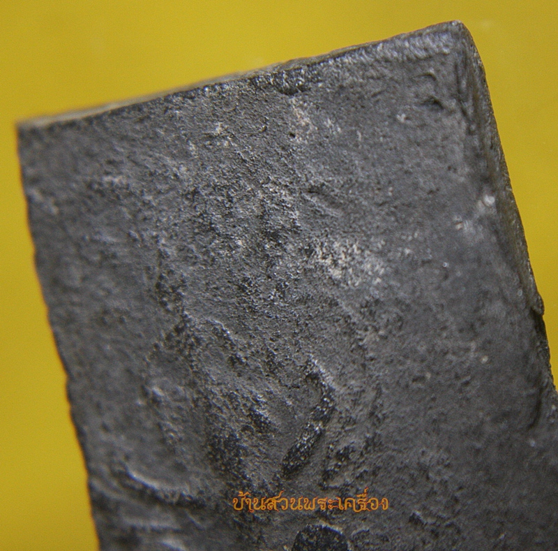 พระเนื้อผงดำ เกจิอาจารย์ หลังนารายณ์ทรงครุฑ