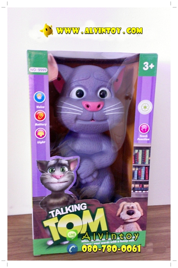 ตุ๊กตา Tom Talking