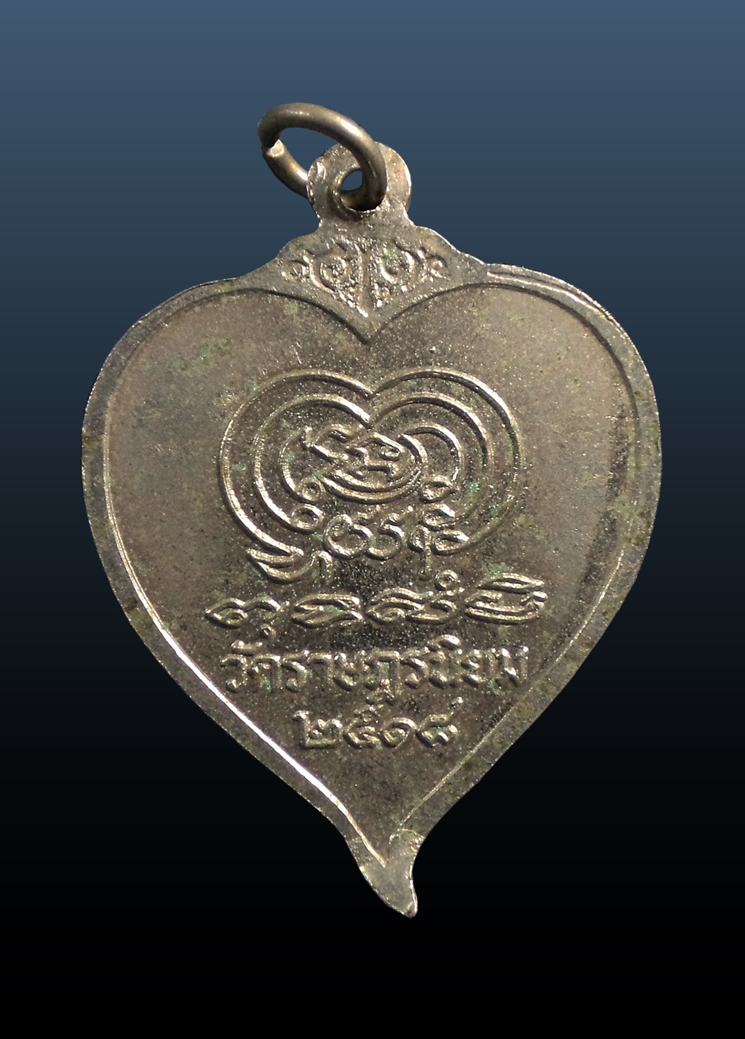 เหรียญใบโพธิ์หลวงปู่พรหมา ปัญญาธโรนามะ วัดราษฏรนิยม ปราจีนบุรี ปี2518