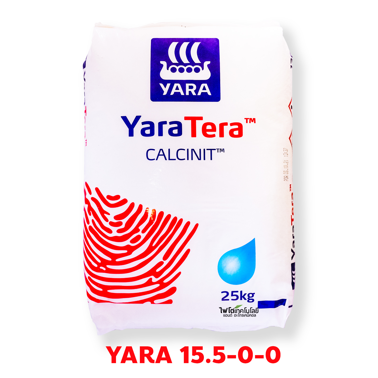 Ca(NO3)2 Calcium Nitrate ปุ๋ยเกร็ด YaraTera CALCINIT (NPK=15.5-0-0+26.3CaO) บรรจุ 25 กิโลกรัม