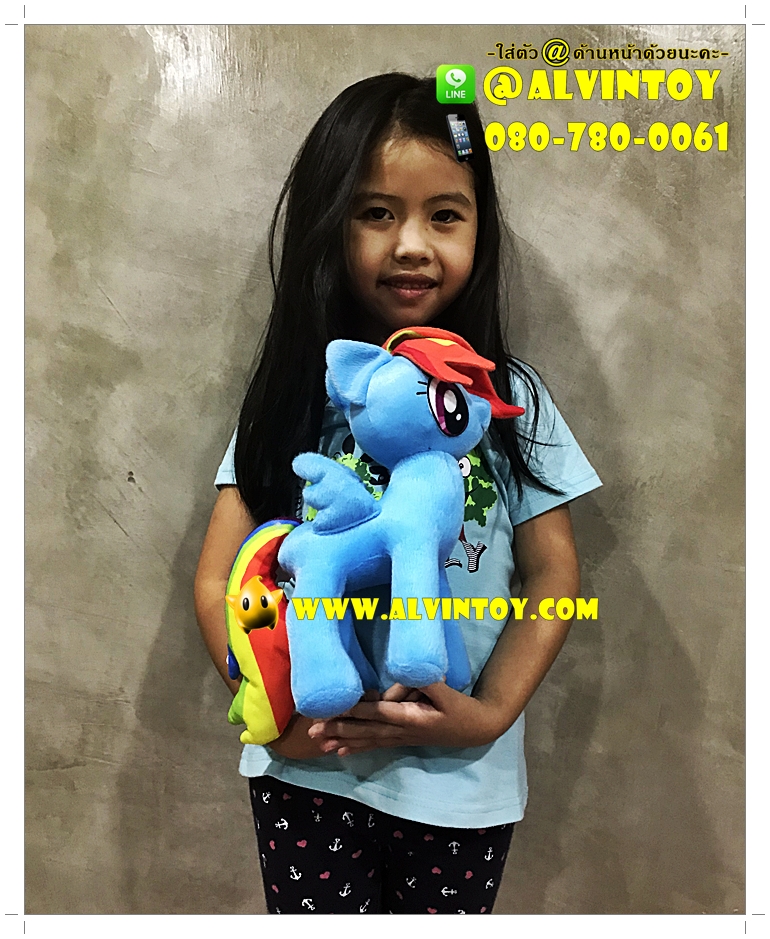 ตุ๊กตา Rainbow Dash - เรนโบว์ แดช 10 นิ้ว