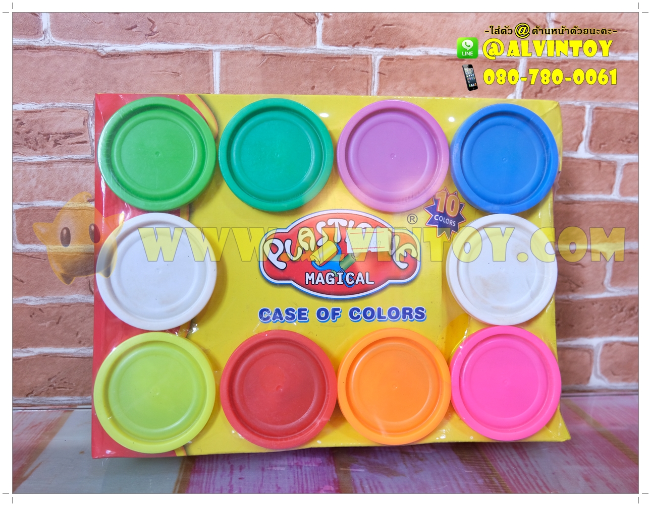 Colourful Mud Bottle - แป้งโดว์เปล่า 10 กระปุก