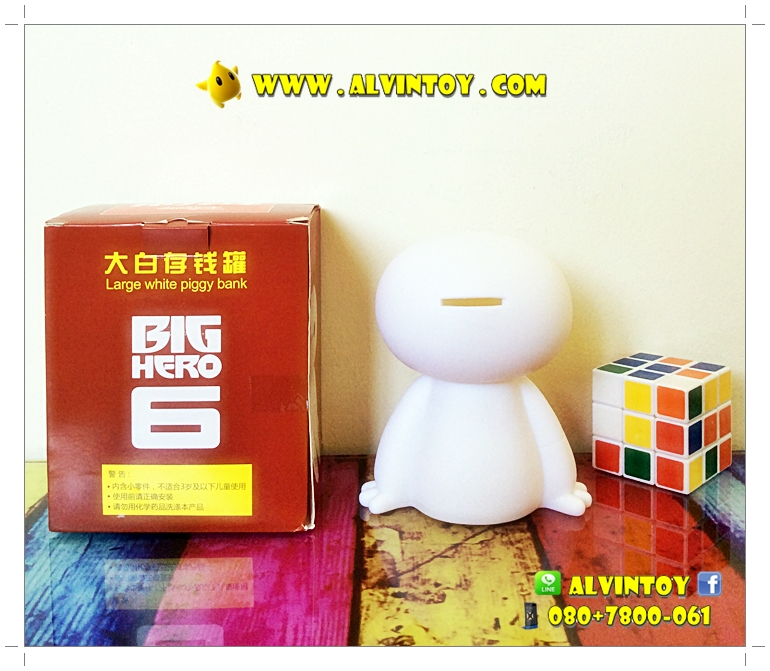 กระปุกออมสิน Baymax