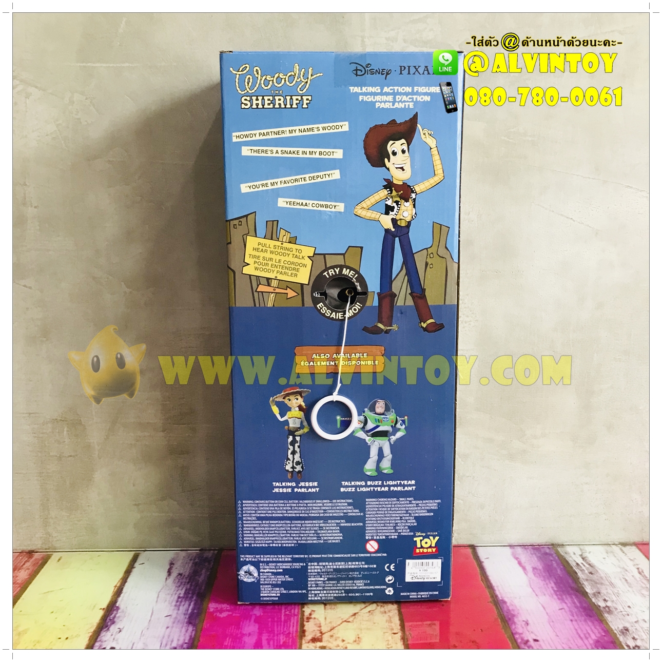 Talking Woody I Speak