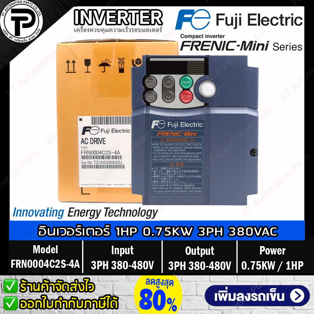 FUJI Electric FRN0004C2S-4A AC Drive Inverter 0.75KW 1HP Input 3-Phase 380-480V Output 3-Phase 380-480V 1-400Hz FRENIC-Mini อินเวอร์เตอร์ ฟูจิ เครื่องควบคุมความเร็วรอบมอเตอร์ สำหรับมอเตอร์ 1 แรงม้า