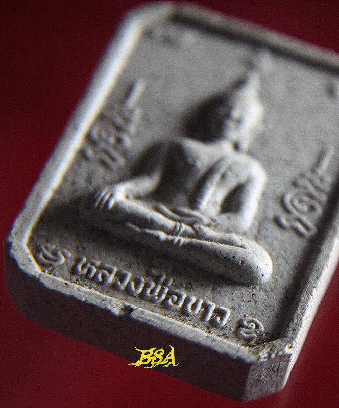 พระผง หลวงพ่อขาว วัดปากกราน อยุธยา