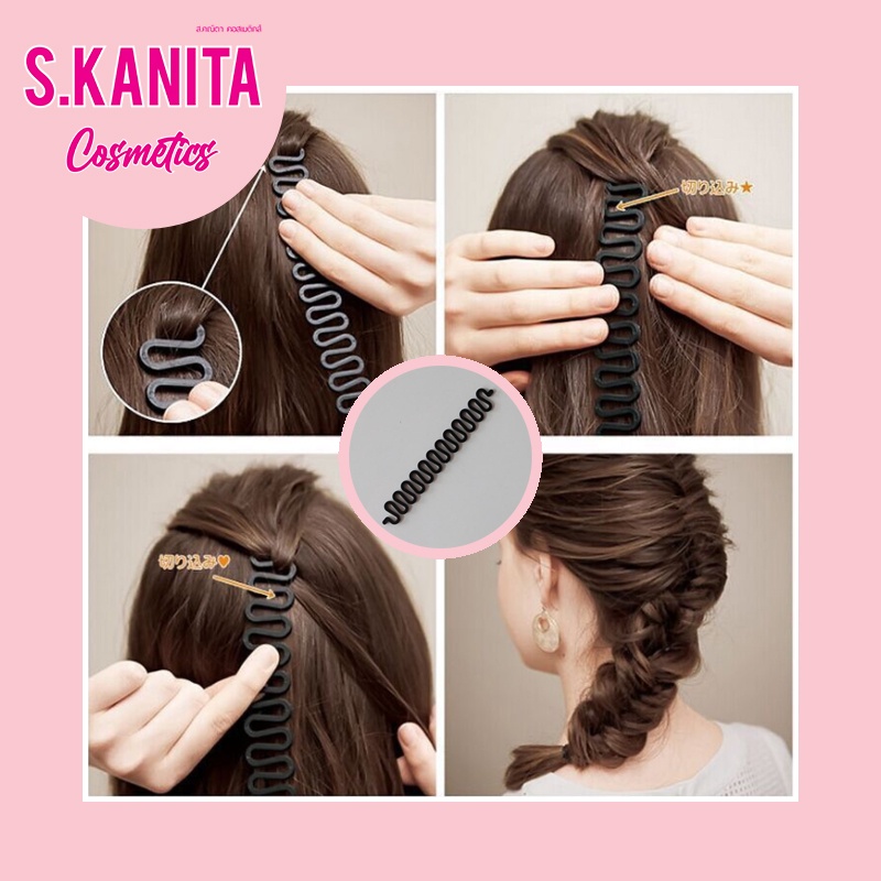 (สีสุ่ม)ที่ทำเปียผม อุปกรณ์ม้วนผม ทำผม ถักเปีย French Plair Braid Tool