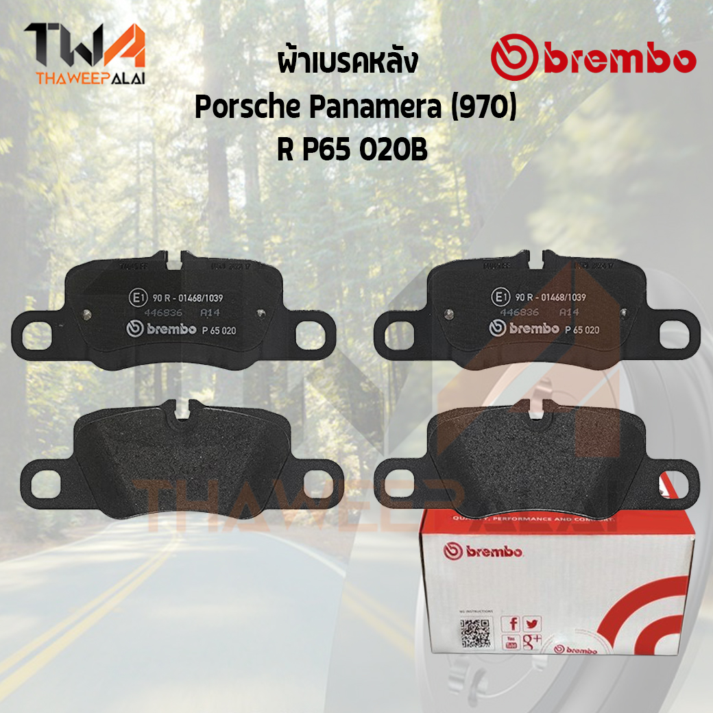 Brembo Black ผ้าเบรคหลัง Porsche Panamera (970) P65 020B