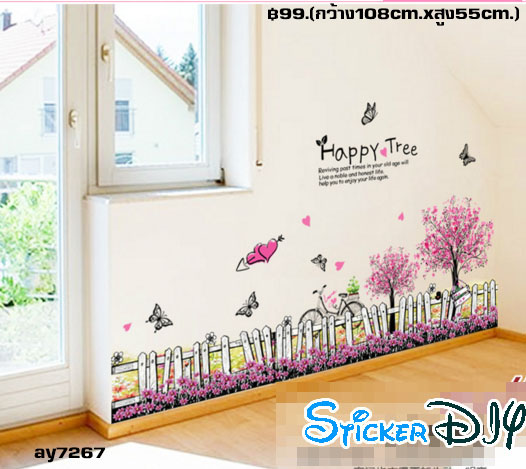 Transparent wall sticker สติ๊กเกอร์ติดผนัง รั้วต้นเชอรี่ชมพูม่วง HAPPY TREE (กว้าง108cm.xสูง55cm.)