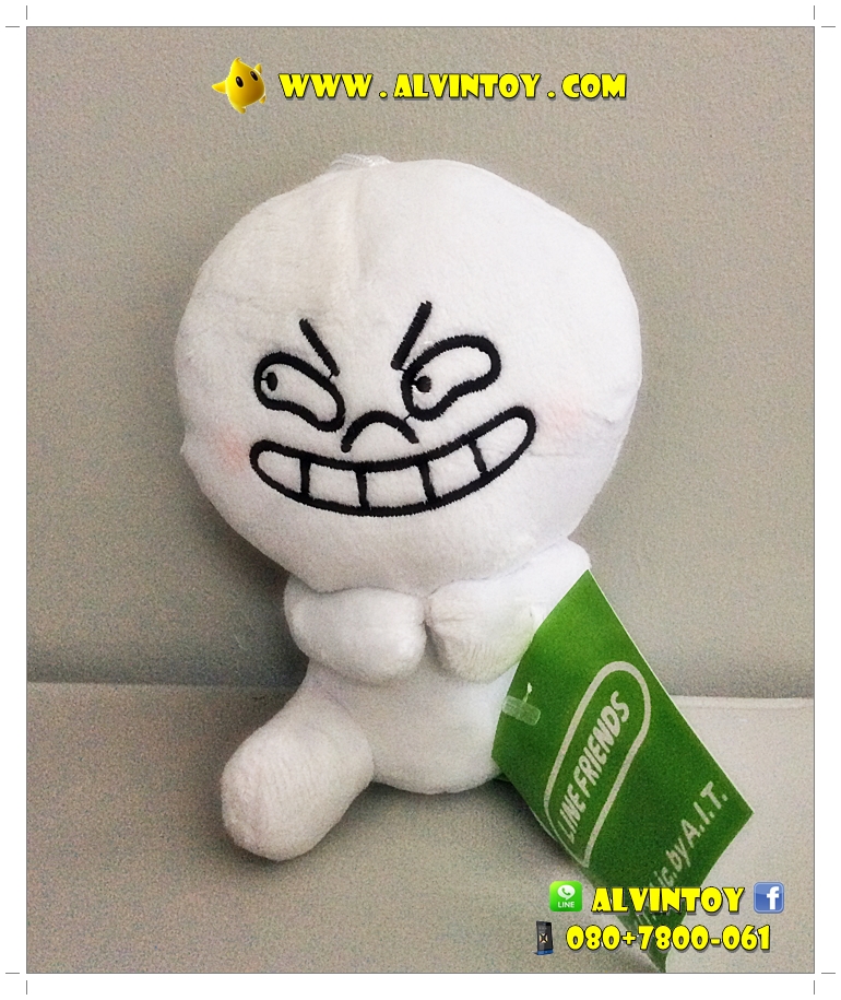 ตุ๊กตา Moon - มูน AL2