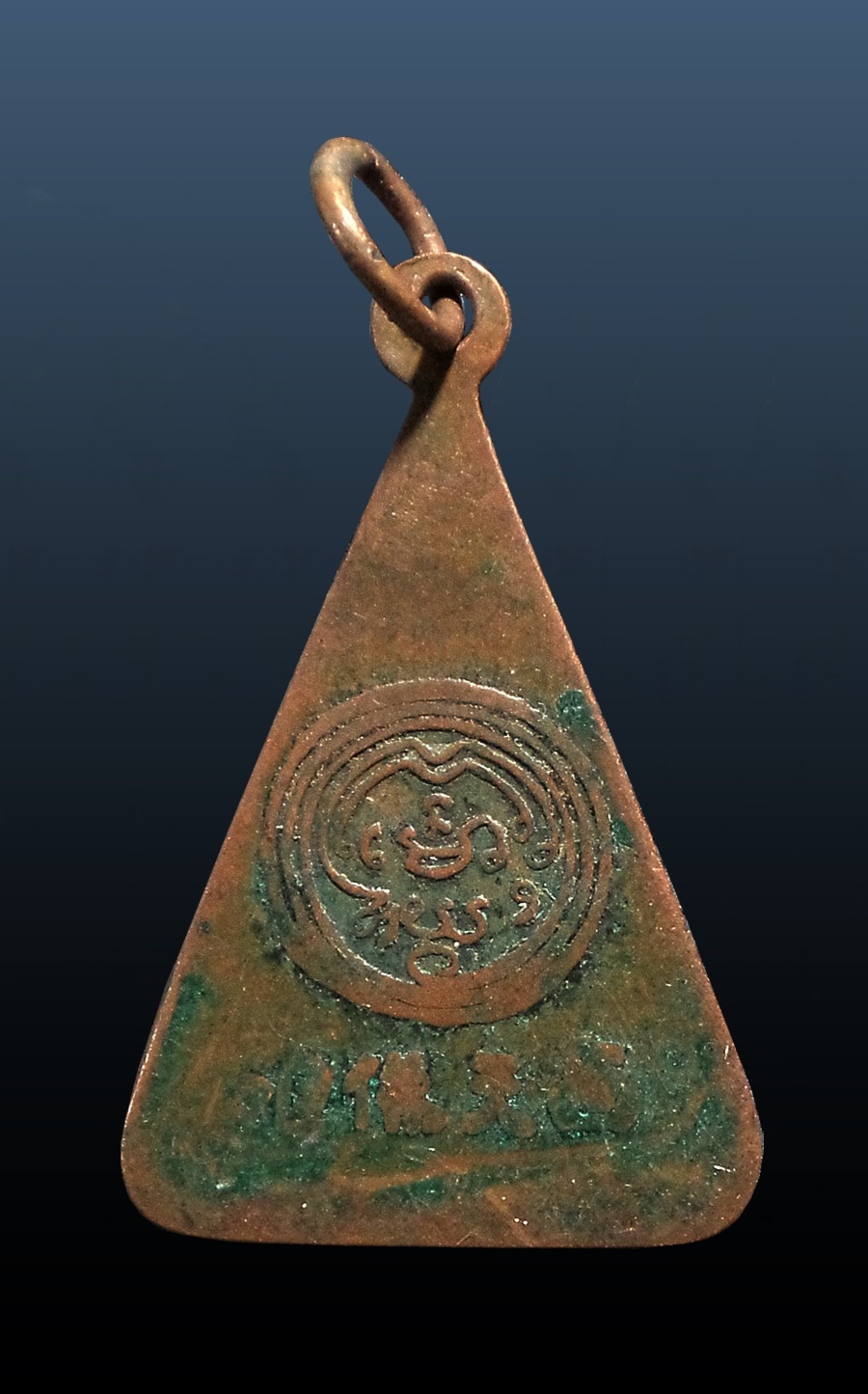 เหรียญพิมพ์สามเหลี่ยม พระพุทธบาท วัดอนงค์ กทม. ปี2497