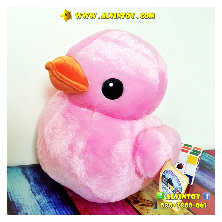 ตุ๊กตาเป็ดชมพู B Duck 10" นิ้ว