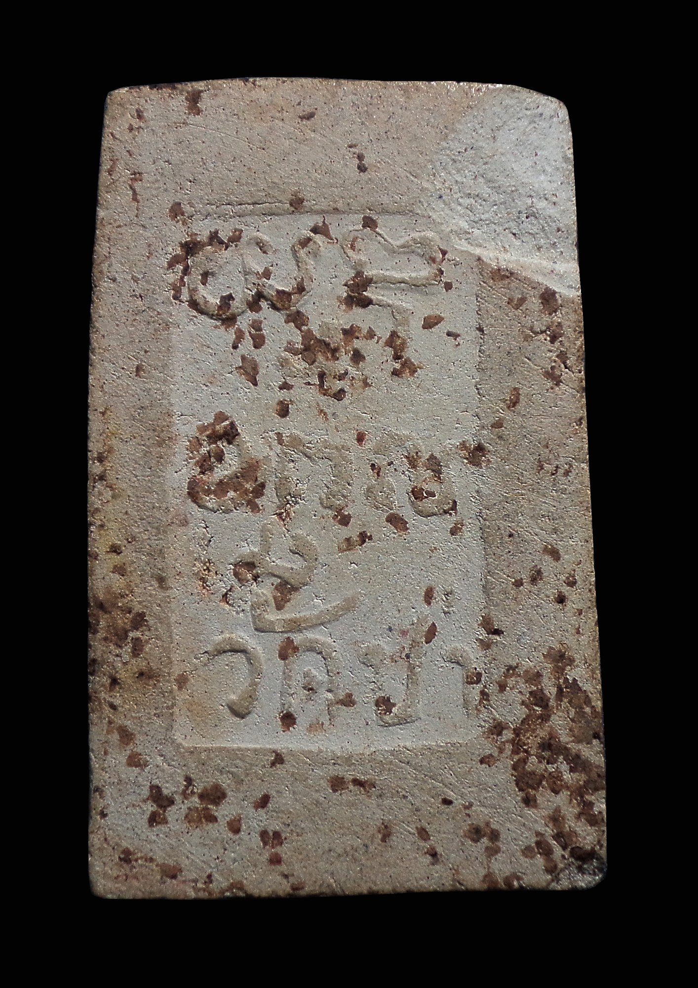 พระสมเด็จ พิมพ์ขาโต๊ะ วัดป่า