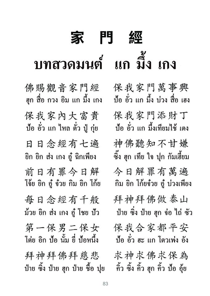 การ์ตูนธรรมะ เหตุต้น-ผลกรรม ( 3 ภาษา-ใหญ่-สี-ไสกาว ) รหัส MB23
