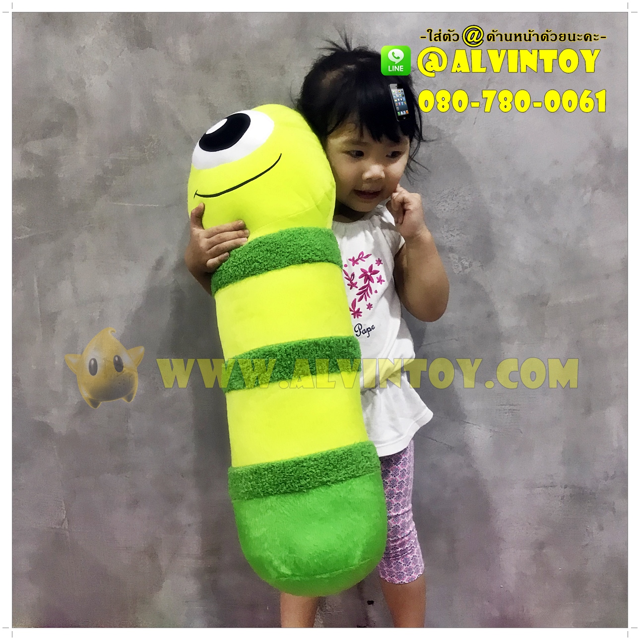 หมอนข้าง ไมค์ วาซอว์สกี้