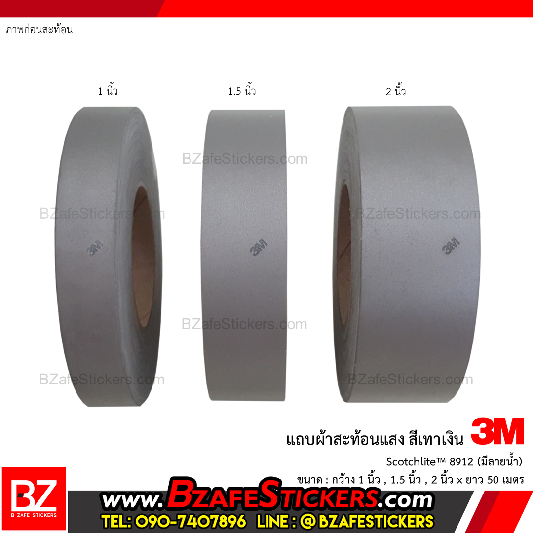 เราเป็นผู้นำเข้า แถบผ้าสะท้อนแสง เจ้าใหญ่ของไทย จำหน่ายราคาปลีก – ส่ง ในราคาถูกที่สุด ทางเราได้ขายสติ๊กเกอร์สะท้อนแสง3M,สติ๊กเกอร์สะท้อนแสงHDLite,สติ๊กเกอร์สะท้อนแสงKiwalite,สติ๊กเกอร์แร็ปรถเคฟล่า,สติ๊กเกอร์ Oracal,หลังคาแก้ว,สติ๊กเกอร์พรายน้ำ,แถบสติ๊กเกอร์สะท้อนแสง ขาว-แดง 3M,แถบขาวแดงสะท้อนแสงYeagood,แถบลูกศรสะท้อนแสง ขาว-แดง เหลือง-ดำ,แถบเฉียงสะท้อนแสง ขาว-แดง เหลือง-ดำ,แถบเหลืองดำสะท้อนแสง,แถบแดงสะท้อนแสงติดรถ,แถบเหลืองสะท้อนแสงติดรถ,แถบขาวสะท้อนแสงติดรถ,แถบสติ๊กเกอร์สะท้อนแสงติดขอบล้อ3M,ไวนิลสะท้อนแสง,แถบสะท้อนแสงPVC,แถบผ้าสะท้อนแสง,ฟิล์มแร็ปไฟหน้ารถ,ที่รีดสติ๊กเกอร์3M,หัวจับใบมีด,ใบมีดตัดสติ๊กเกอร์,เทปยกสติ๊กเกอร์ มานาน ทำให้เราเชี่ยวชาญด้าน สติ๊กเกอร์สะท้อนแสง ตัวจริง