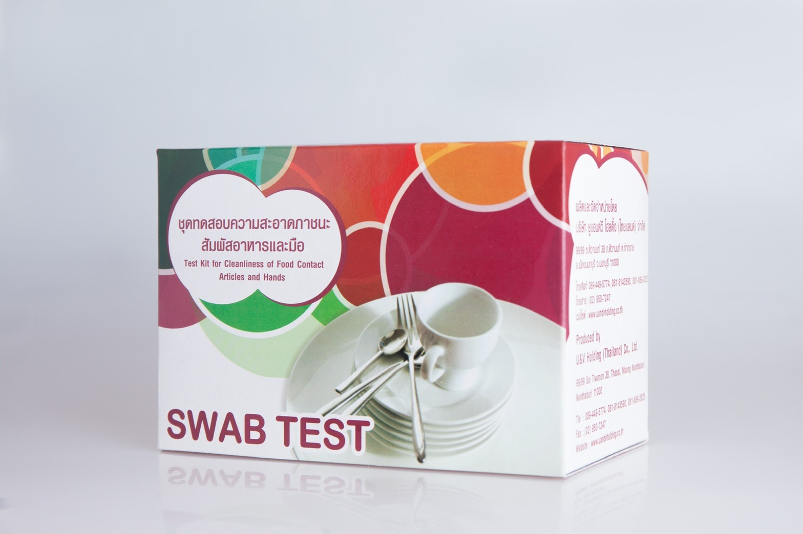 ชุดทดสอบความสะอาดของภาชนะสัมผัสอาหารและมือ (Swab Test) กล่องแดง