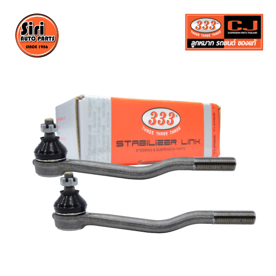 (2 ตัว) ลูกหมากคันชักใน NISSAN BIG.M / BIG.M BDI นิสสัน บิ๊กอ็ม 3E-4672 ยี่ห้อ 333 TIE ROD END, INNER (ซ้าย / ขวา)