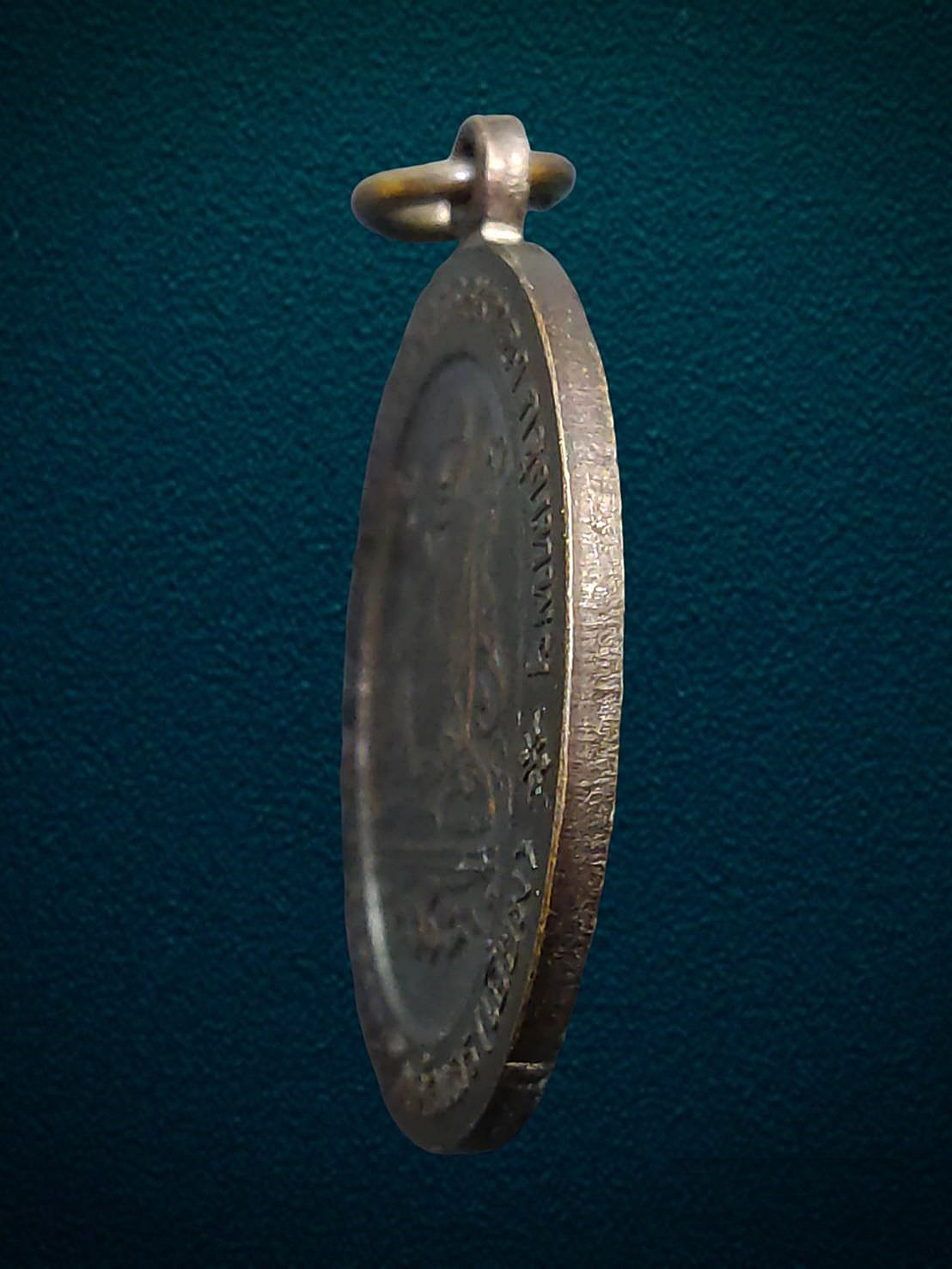 เหรียญ หลวงปู่เอี่ยม วัดหนัง กรุงเทพฯ ปี 2543 เนื้อทองแดง