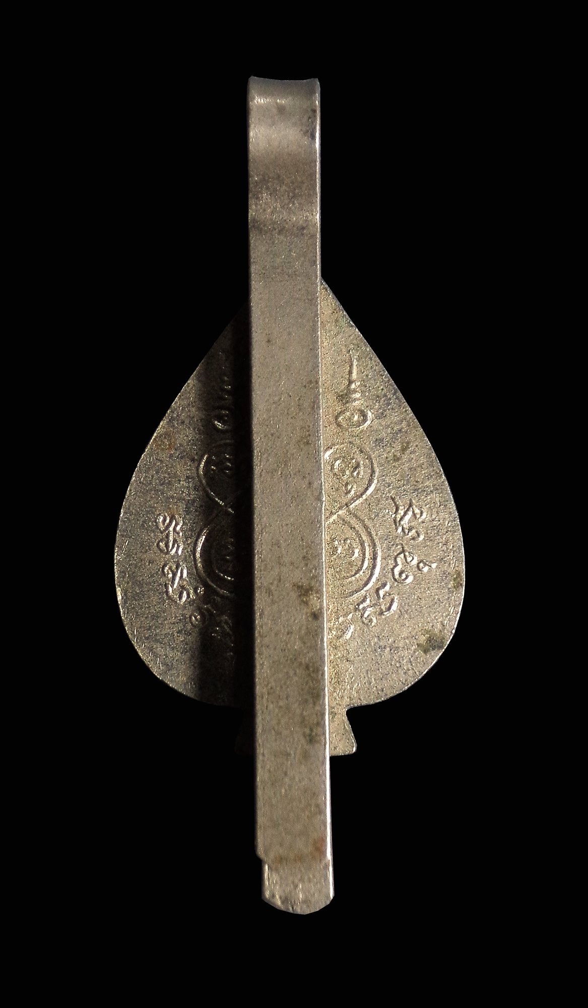 แหนบ หลวงพ่อทองแถม วัดทองพุ่มพวง จ.สระบุรี ปี2519