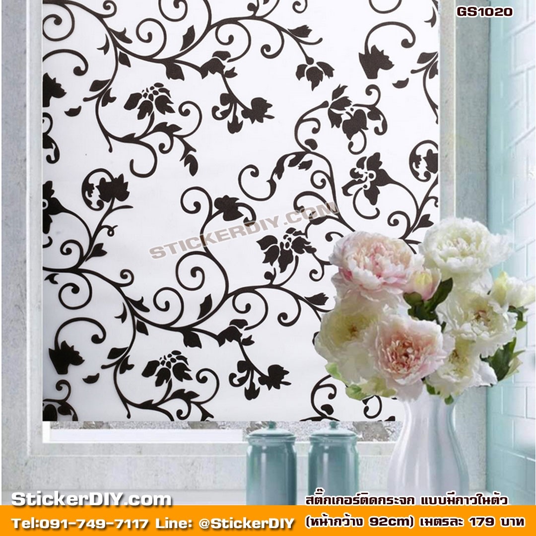 สติ๊กเกอร์ฝ้าติดกระจก แบบมีกาวในตัว Flower GS1020 (หน้ากว้าง 92cm) เมตรละ 95 บาท