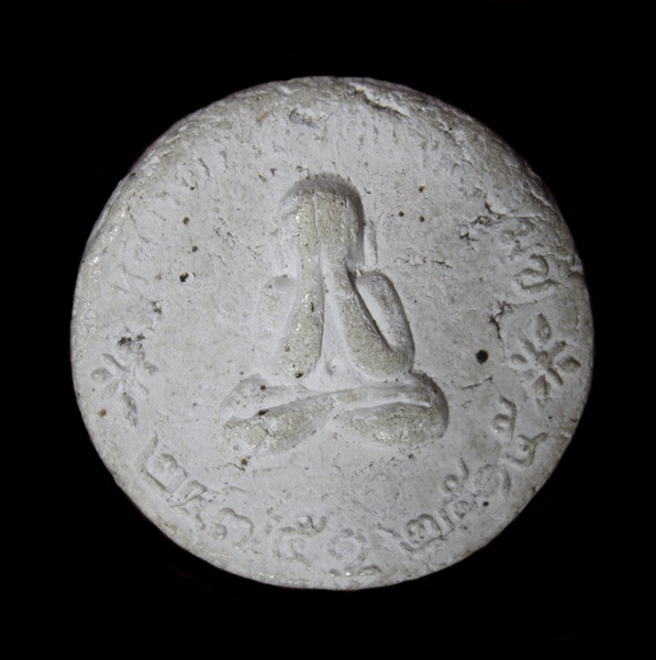 พระผง หลวงปู่ไข่ วัดเชิงเลน กทม. ปี2515