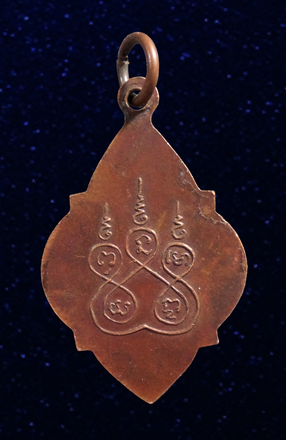 เหรียญหลวงพ่อสิงห์ วัดบางน้ำเปรี้ยว ฉะเชิงเทรา