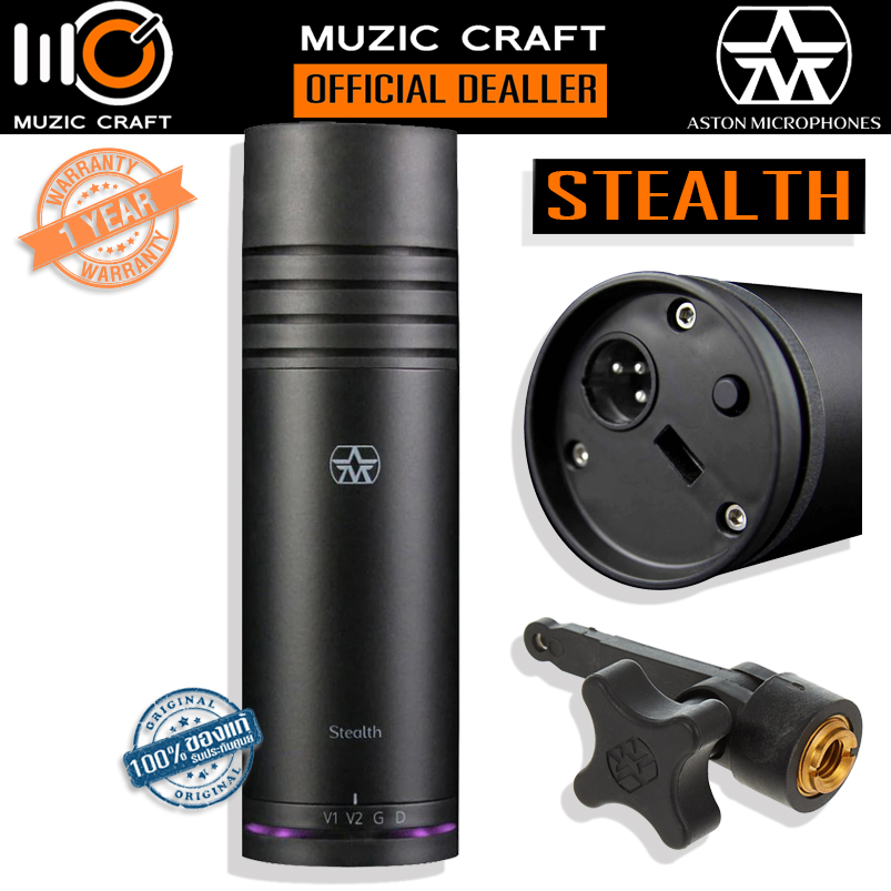 Aston Microphones Stealth *ของแท้รับประกัน1ปี* ไมค์ไดนามิค, Dynamic Microphone, 4 Voice, Built-In Preamp, Built-In Pop Filter