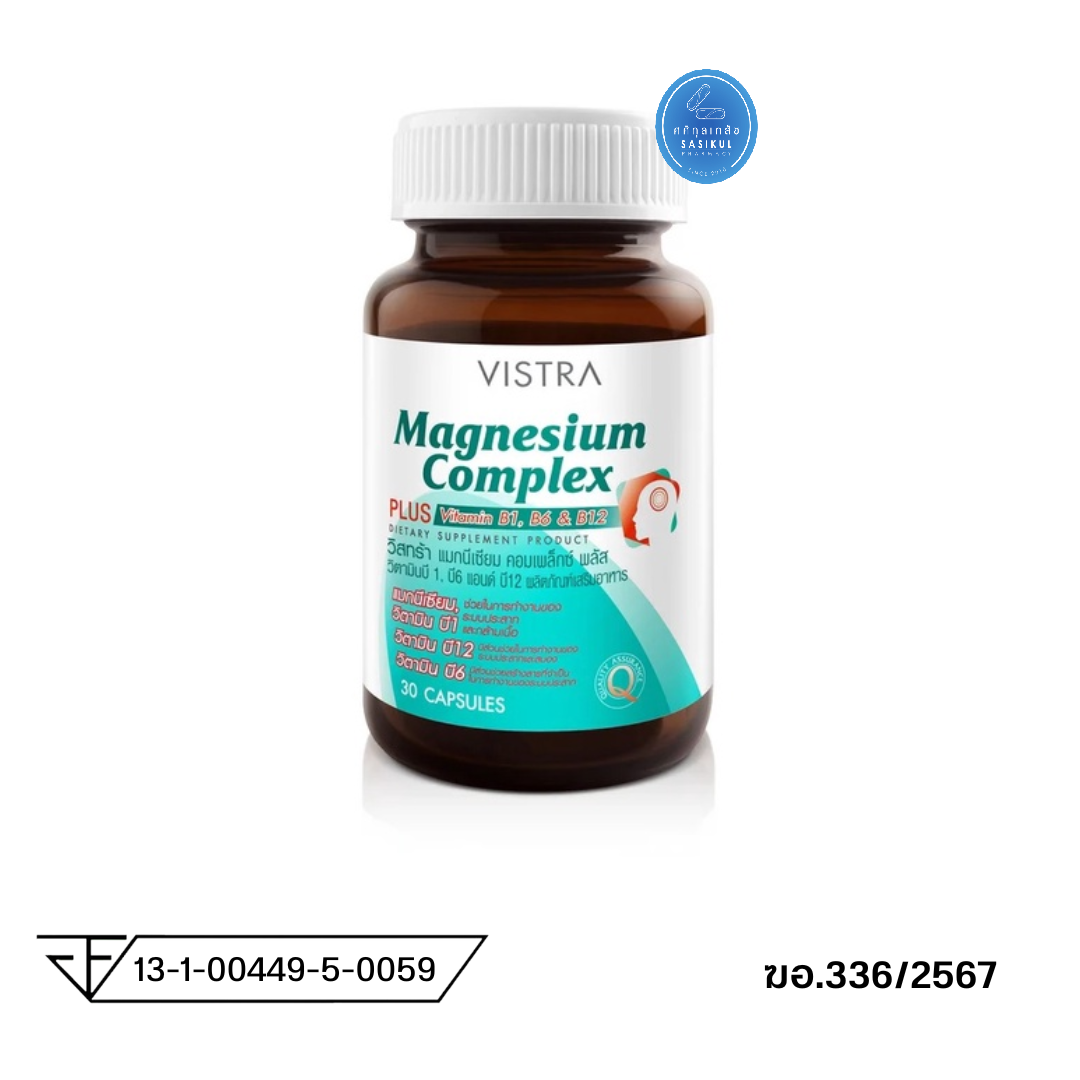VISTRA Magnesium Complex PLUS Vitamin B1, B6 & B12 ช่วยในการบรรเทาอาการปวดไมเกรน 30 เม็ด