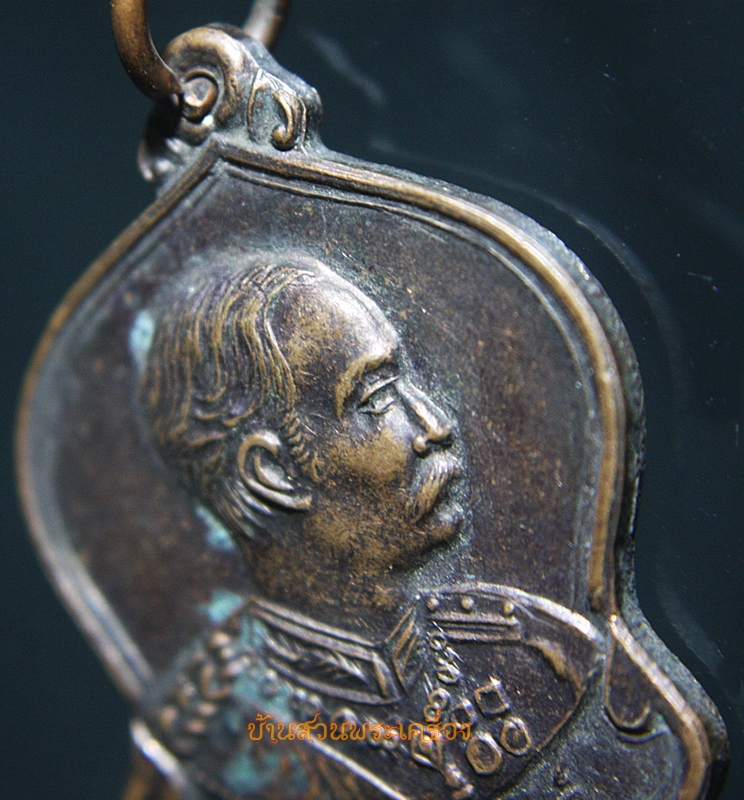 เหรียญ สยามมินทร์ วัดทอง อยุธยา