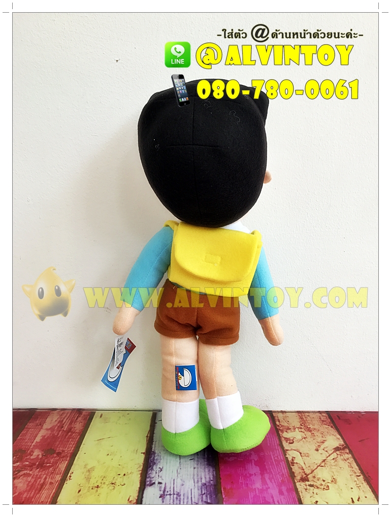 ตุ๊กตา Suneo - ซูนิโอะ