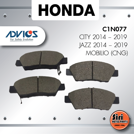 ผ้าเบรคหน้า/ดิสเบรคหน้า HONDA CITY 2014 – 2019 / JAZZ 2014 – 2019 / MOBILIO (CNG) - ฮอนด้า ซิตี้ แจ๊ส โมบริโอ้ - C1N077 - ADVIC