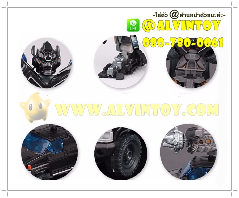 หุ่นยนต์ Ratchet Transformer 3