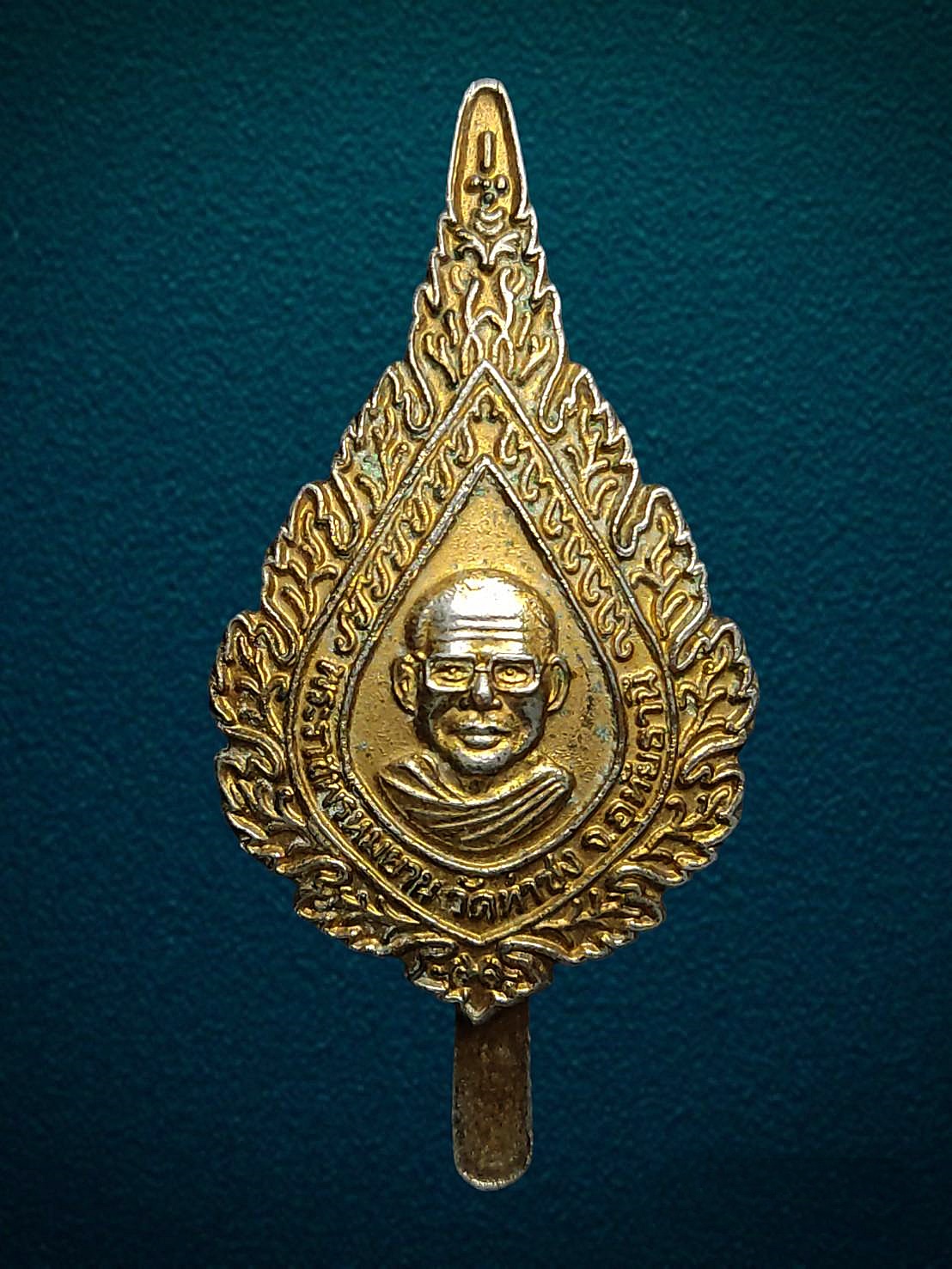 แหนบพัดยศ หลวงพ่อฤาษีลิงดำ วัดท่าซุง อุทัยธานี ปี2535 กะไหล่ทอง