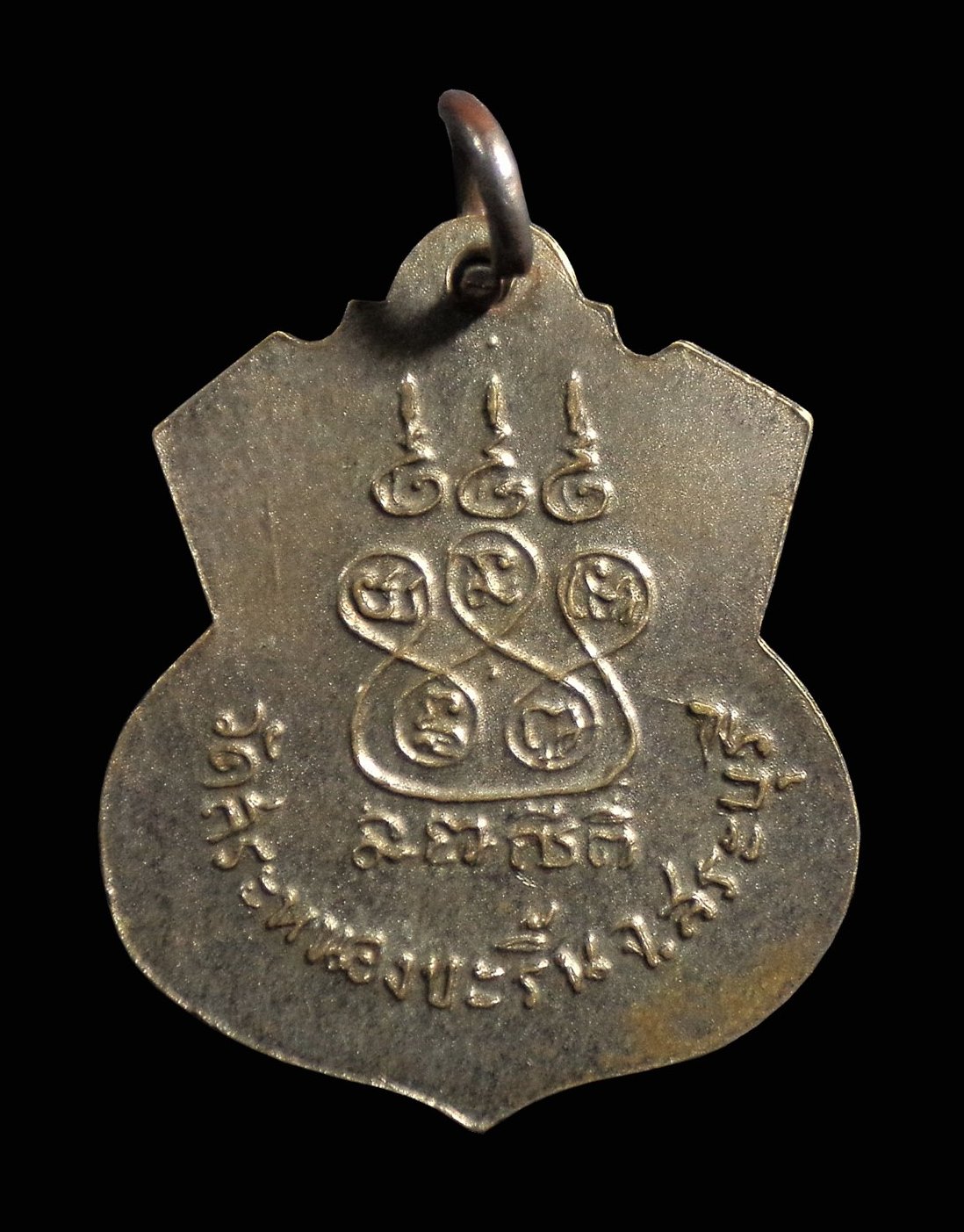 เหรียญ พระอาจารย์ สมชาย เขมจาโร วัดสระหนองขะริ้น จ.สระบุรี ปี 2514