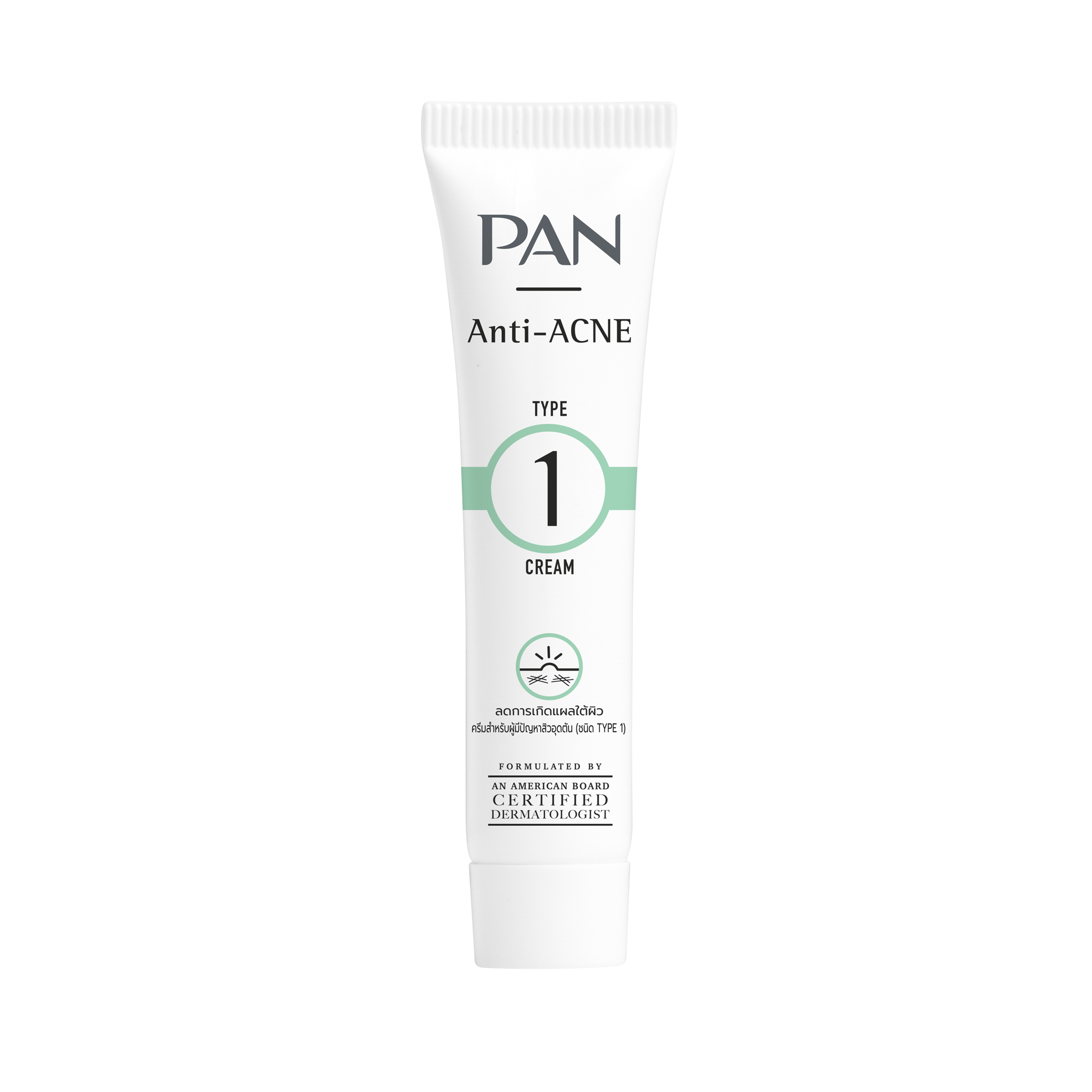 Pan ANTI ACNE 1 Cream แพน แอนตี้ แอคเน่ วัน ครีม 10 กรัม