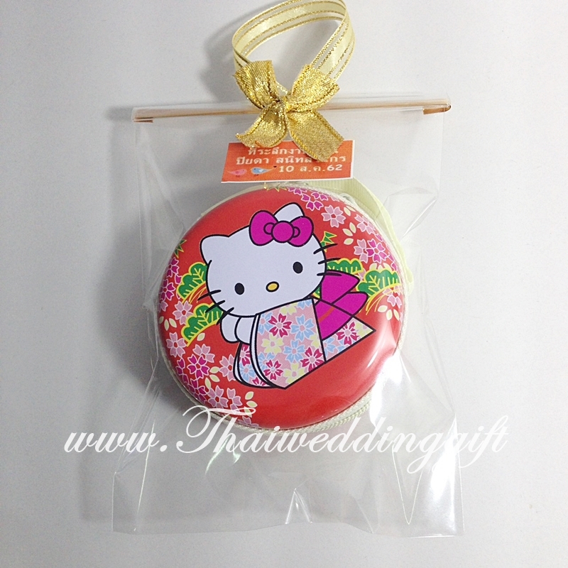 ตลับใส่ของ มีซิปทรงกลม คละลาย แพ็คถุงแก้วติดโบว์ พร้อมป้ายชื่อ