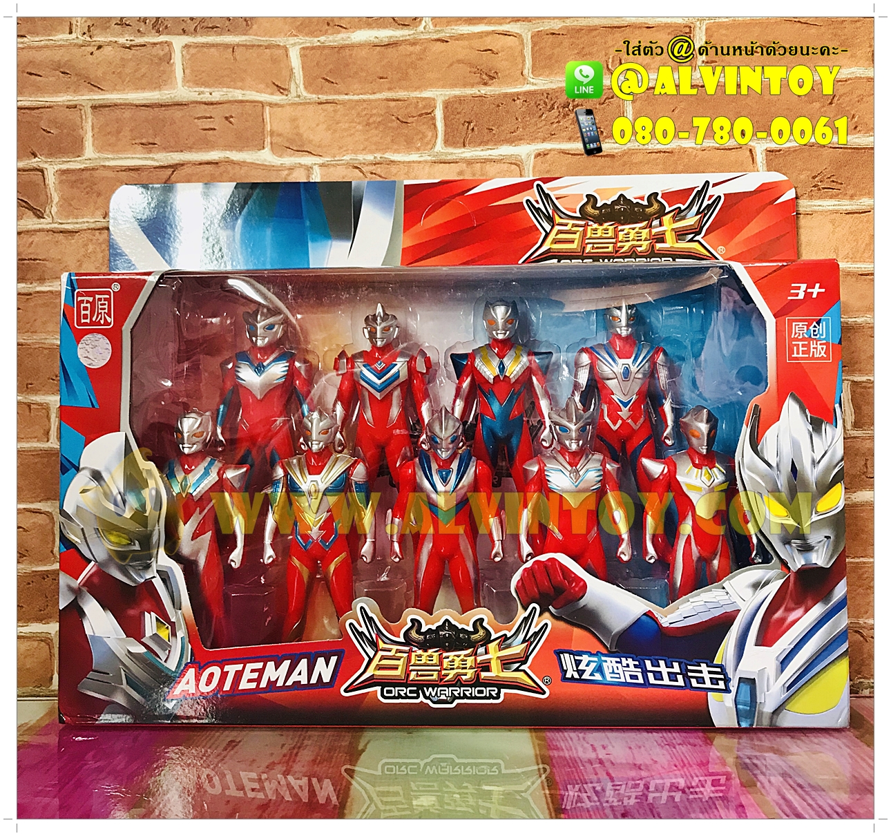 โมเดล Ultraman - อุลตร้าแมน AL6