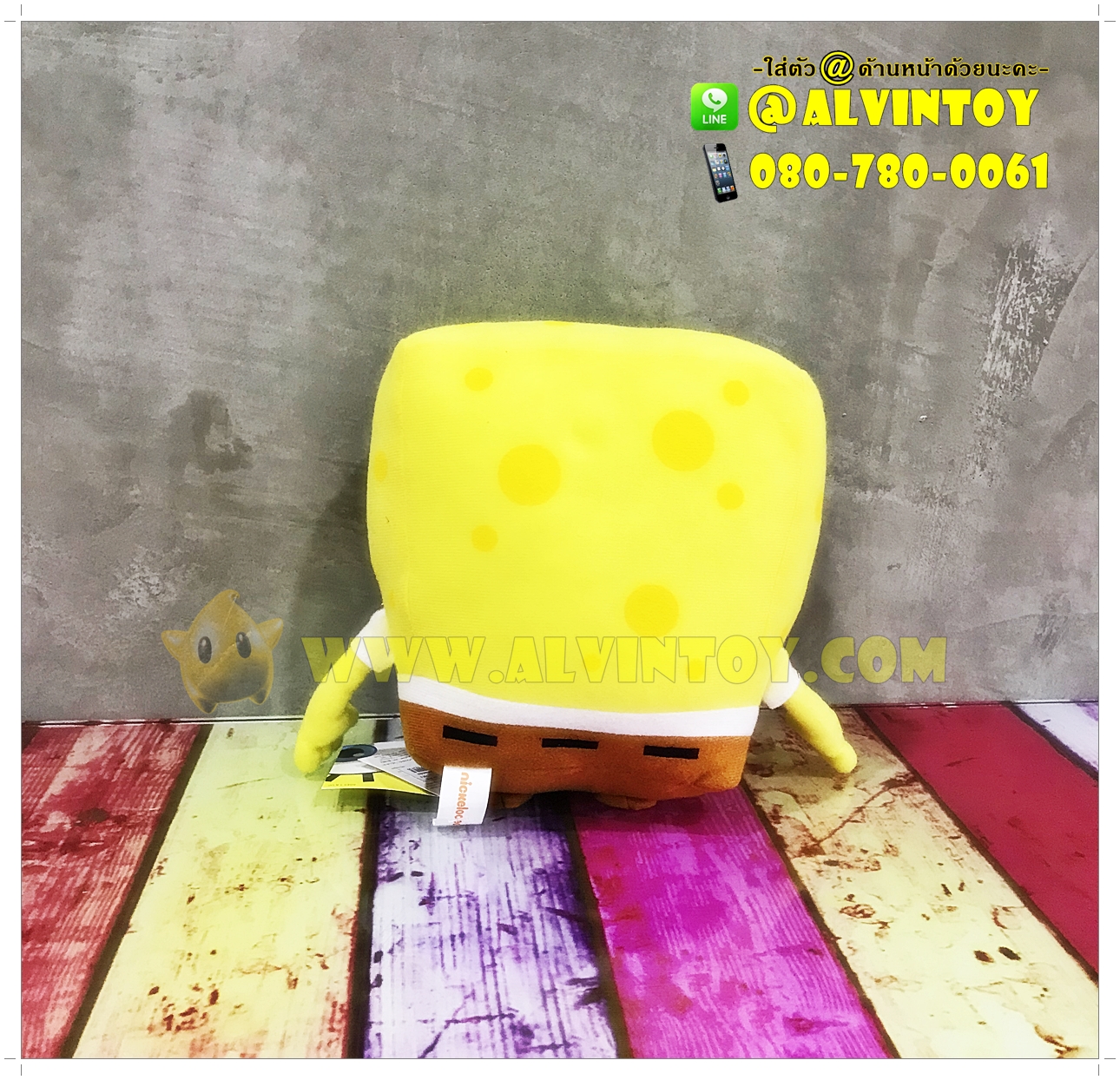 ตุ๊กตา Spongebob - สพันจ์บ็อบ 10 นิ้ว