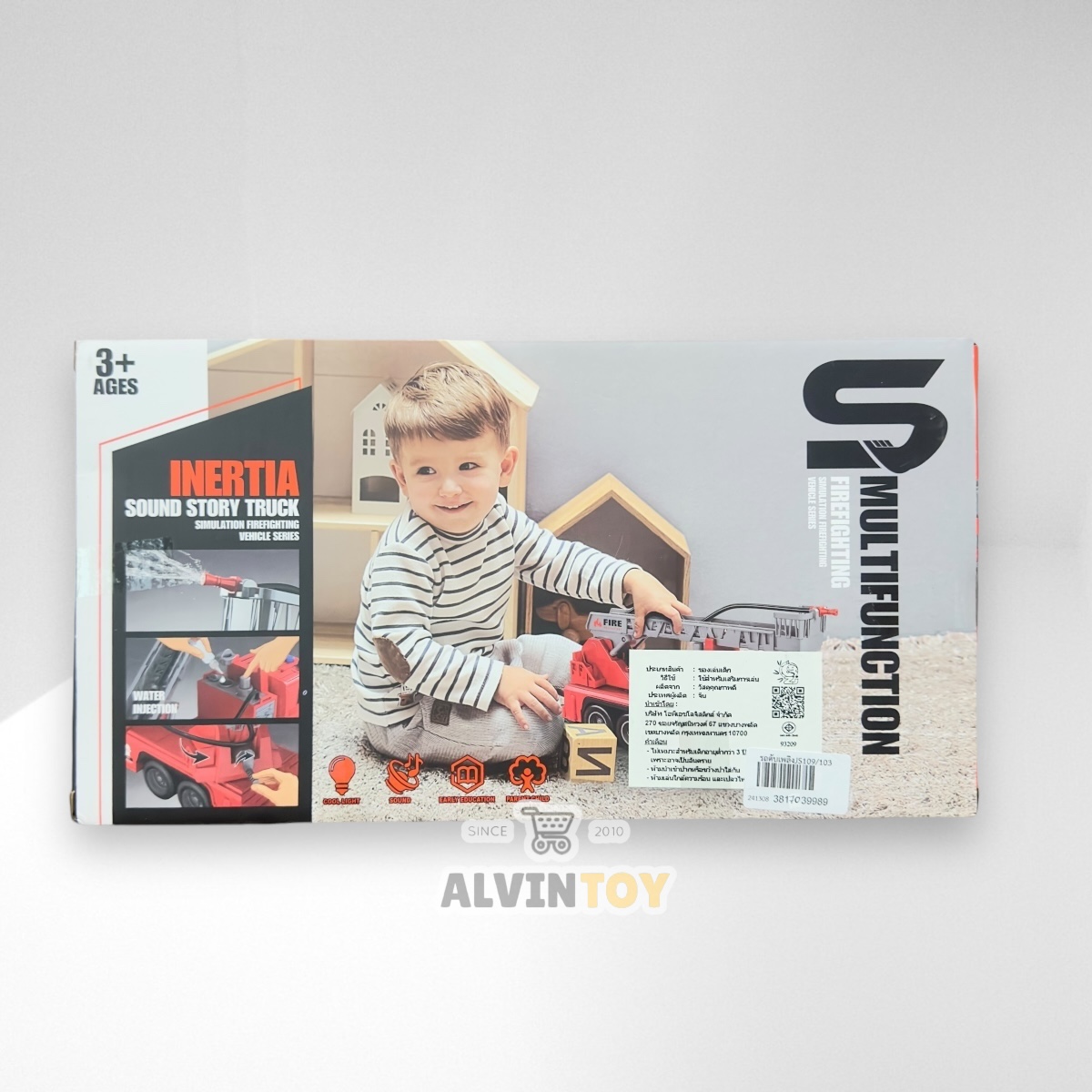 ของเล่น รถดับเพลิง ขนาดความกว้าง 25 cm. สูง 12 cm. มีเสียง มีไฟ ผลิตจากพลาสติกคุณภาพดี แข็งแรง ทนทาน สินค้าได้รับมาตรฐาน มอก.
