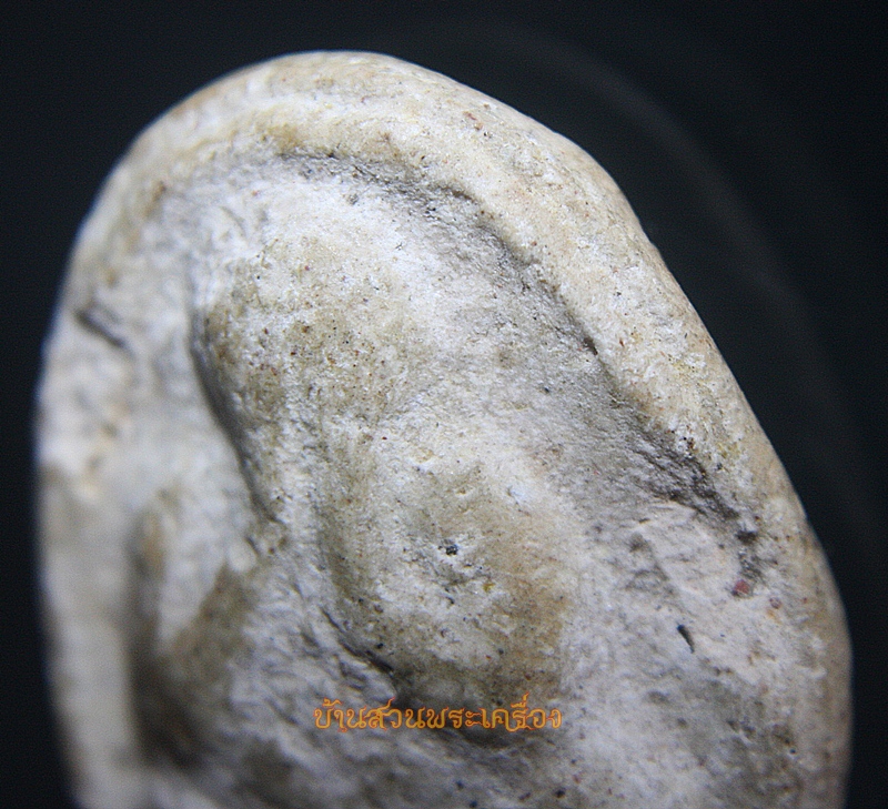 พระปิดตา เนื้อผง ไม่ทราบที่