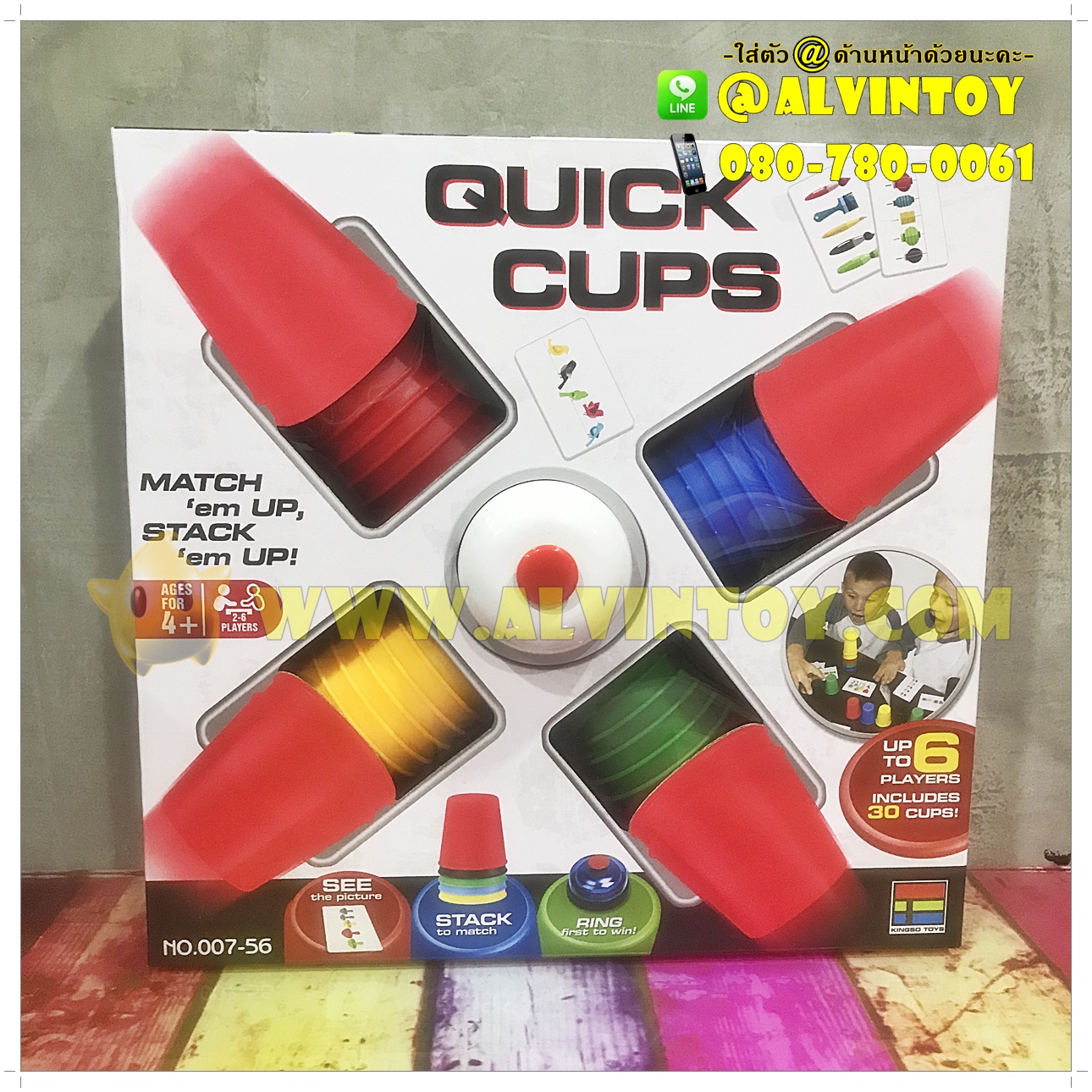 แก้วสแต็ค Quick Cup