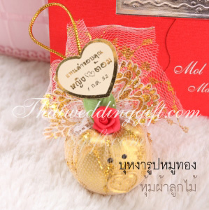 บุหงาหอมรูปหมูทอง หุ้มผ้าลูกไม้