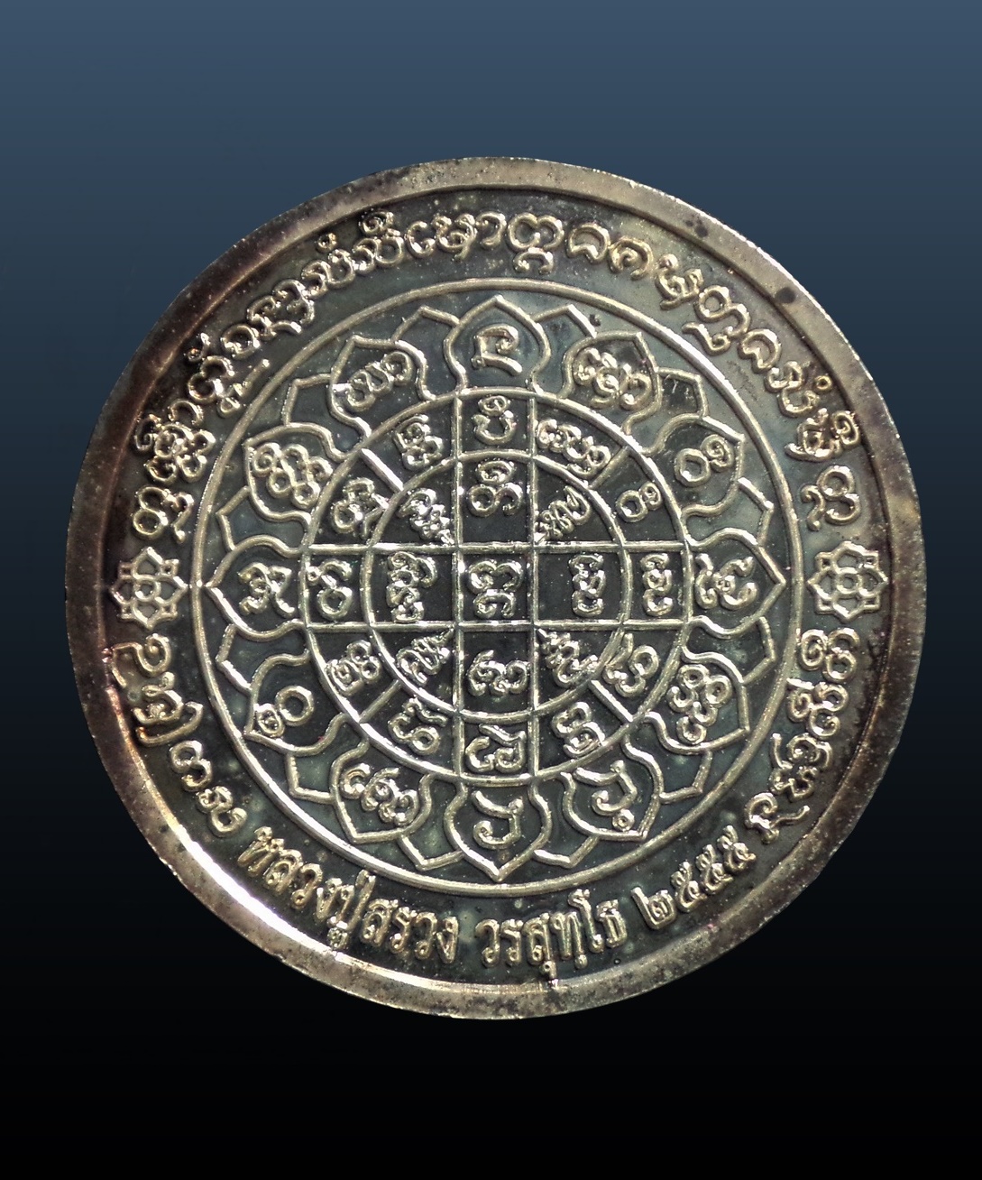 เหรียญไก่ฟ้า มหาลาภ รุ่น อายุวัฒนมงคล หลวงปู่สรวง วรสุทโธ วัดถ้ำพรหมสวัสดิ์ อ.พัฒนานิคม จ.ลพบุรี ปี 2555 เนื้อทองขาวลงยาสี