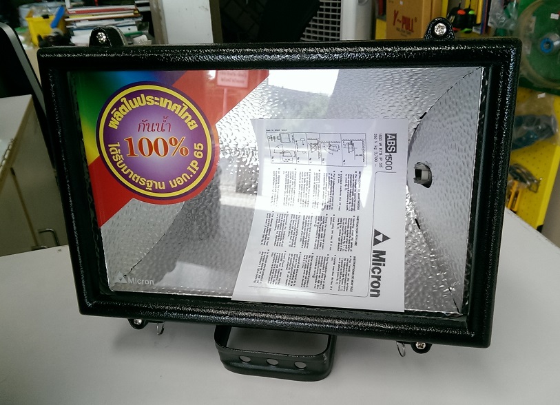 Flood Light 1,500W แสงเหลือง Micron